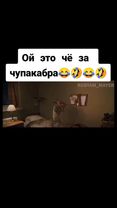 #сВТБлегко #смех #угарн #Garnierперемотка #у #вр #тапайпокупай #т #ме...