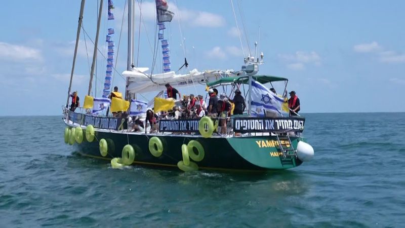 Relatives of Israeli hostages set off on Gaza flotilla | AFP