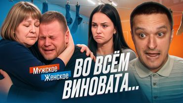 ЧЕРНОГОРСКАЯ ЖДУЛЯ - МУЖСКОЕ ЖЕНСКОЕ