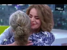 Жди меня. Выпуск от 02.06.2018