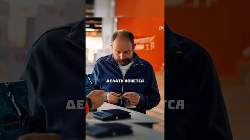 Экономит как может #юмор #кино #shorts #фильмы