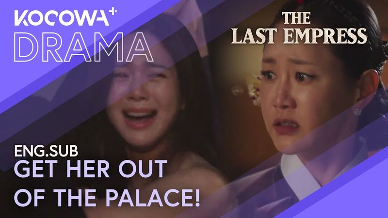 She’s Not Fit to Be the Emperor’s Woman! | The Last Empress EP07 | KOCOWA+