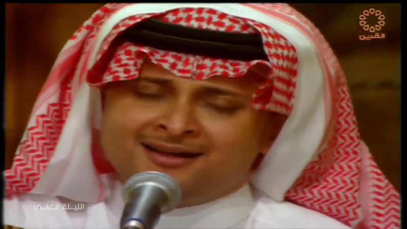 عبدالمجيد عبدالله - آخرتها معاك - جلسة الليلة مغنى 2002