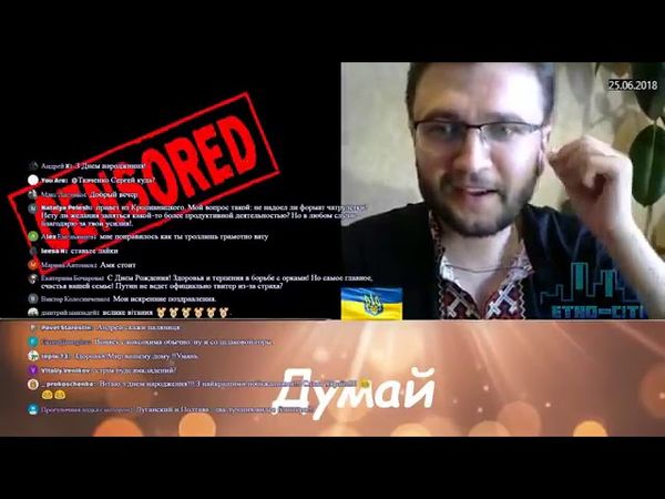 Запись  День Рождень ческого стрима  от 25 06 2018