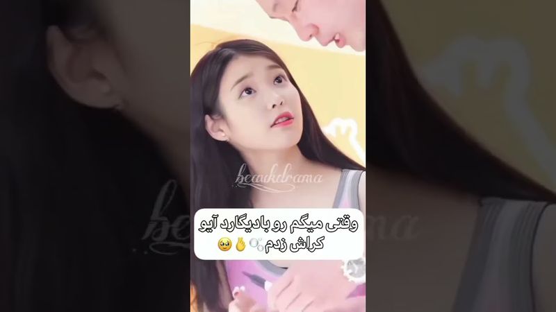 بادیگارد آیو🥺😂#shorts #bts #lisa_bts7 #بی_تی_اس #تهیونگ #جونگ_کوک #اکسپلور #کیپاپ #ادیت #اهنگ