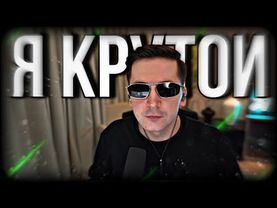 РЕКРЕНТ НАДЕЛ НОВЫЕ ОЧКИ С ВХ