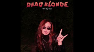 DEAD BLONDE - Ту-лу-ла