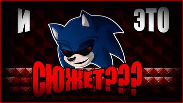 ПОПЫТКА РАЗБОРА СЮЖЕТА Nightmare Universe(NU)