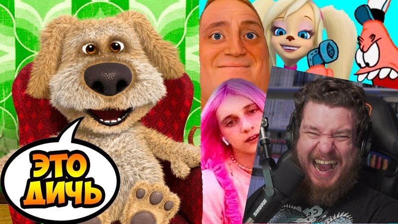 БЕН ОЦЕНИВАЕТ МЕМЫ, ДЕВУШЕК, ВКУСНЯШКИ И ПАТРИКА ! | РЕАКЦИЯ НА Mr DeKart