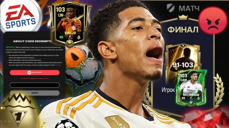 ЭТО БЕЗУМИЕ.. РАЗРАБОТЧИКИ СЛОМАЛИ FC MOBILE, НОВЫЕ СОБЫТИЯ и БЕСПЛАТНЫЕ ПОДАРКИ!!