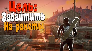 ПРОНИК в КЛАН И УКРАЛ  РЕСУРСЫ. 200IQ Байт на РАКЕТЫ... CheZee. Rust / Раст