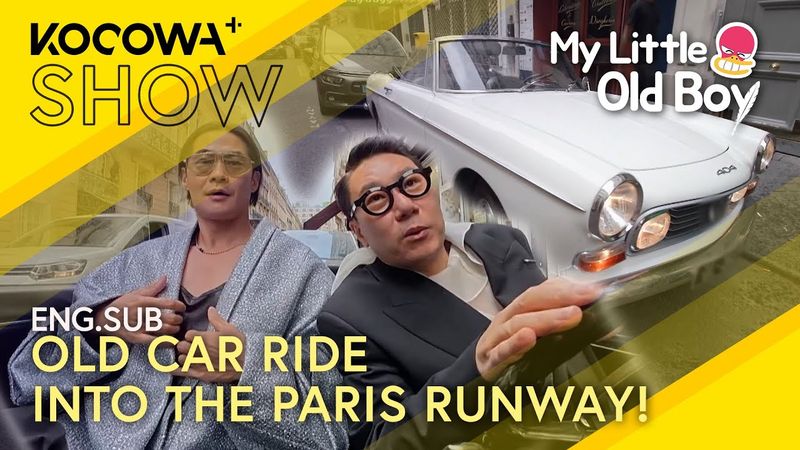 Lee Sang-min & Bae Jung-nam Vintage Car Paris Cruise 🚗✨ | My Little Old Boy EP454 | KOCOWA+
