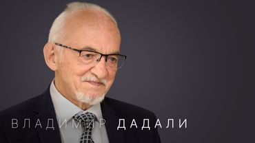 Профессор Дадали. Что мы едим? Правда о продуктах из магазинов. БАДы, энергия и стресс