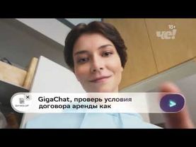 Анонс и рекламный блок (Че!, 24.05.2025) (4)