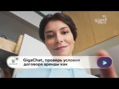 Анонс и рекламный блок (Че!, 24.05.2025) (4)