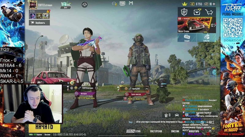 🔴LEVEL UP НА ШУГАРИНГ НОЗДРЕЙ С АРАМОМ🔴Часть 2🔴TORTEE PUBG MOBILE