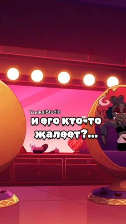 После случая с Энжелом он стал отвратителен и марзок... #отельхазбин ...