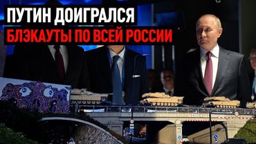 Диверсия РФ у британских островов. Томагавки для Украины.