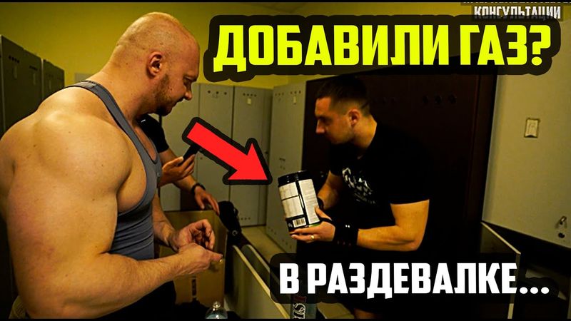 Димон набрал 3кг ЗА НЕДЕЛЮ после того как добавили ГР - Пробили генетику, зарядили Димона спортпитом