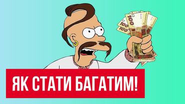 💸 ЯК ПРОДАВАТИ РЕКЛАМУ НА ЮТУБ-КАНАЛІ 🔗 MANIFEST.IN.UA/RT