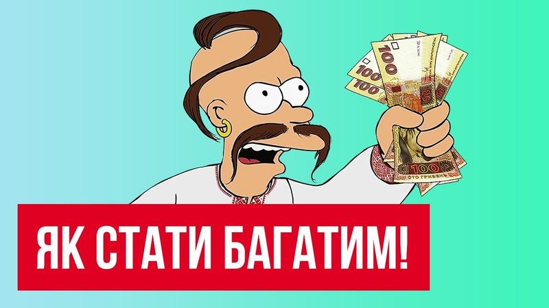 💸 ЯК ПРОДАВАТИ РЕКЛАМУ НА ЮТУБ-КАНАЛІ 🔗 MANIFEST.IN.UA/RT