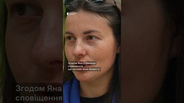 Шукає чоловіка, безвісти зниклого у Курській області