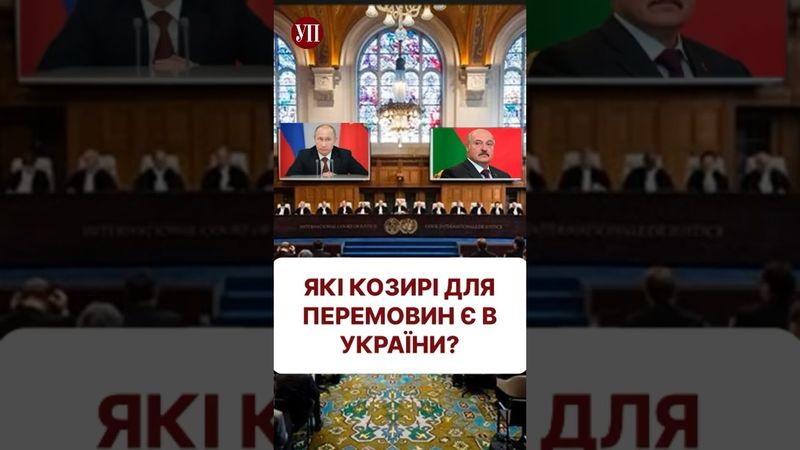 Чи буде суд на Путіним? #мкс #трибунал #війна #кінецьвійни