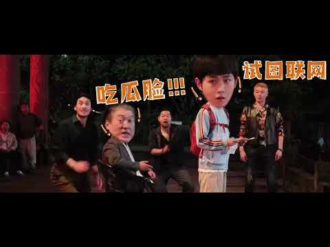 BTS｜杀青特辑【囧徒之预演告别】