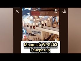 WPS 253a САМОСТОЯТЕЛЬНАЯ УСТАНОВКА НА ГАЗЕЛЬ УАЗ ЗМЗ 406