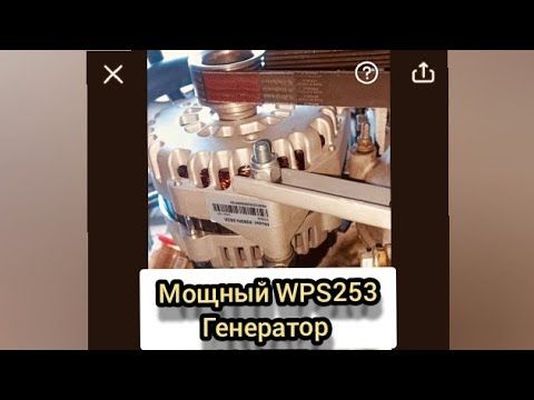 WPS 253a САМОСТОЯТЕЛЬНАЯ УСТАНОВКА НА ГАЗЕЛЬ УАЗ ЗМЗ 406