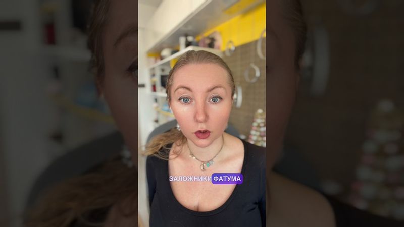 🔮Какие знаки зодиака заложники фатума, а какие свободны волей 👇