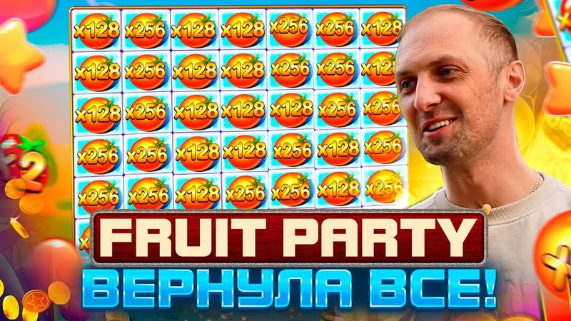 ЗУБАРЕВ ШИКАРНАЯ ОТМАЗКА FRUIT PARTY! Заносы Недели.#zubarefff #Zloy #Трепутин#заносынедели