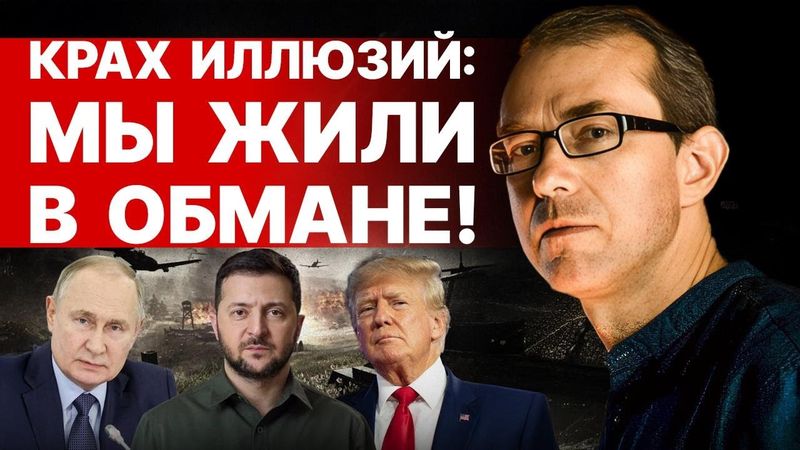 КОНЕЦ БУДЕТ ГРОМКИМ И ЖЕСТОКИМ! БАУМЕЙСТЕР - прямой эфир! "ЧЁРНАЯ ПЯТНИЦА" ЕРМАКА