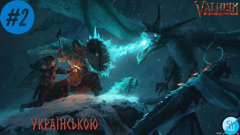 Шлякбистрім 146. Valheim українською 2. Бронзовий вік, пошуки другого боса і торговця
