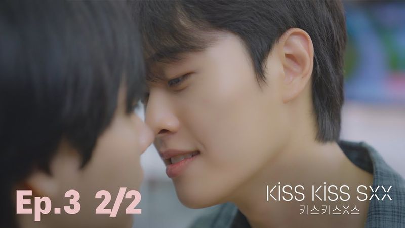 달콤한 장난 Ep.3 [2/2] Kiss Kiss S | BL 옴니버스 시리즈