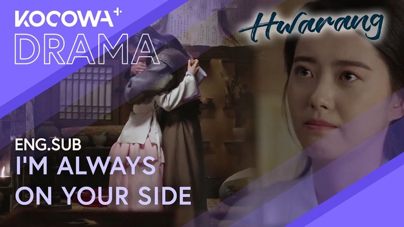 Go Ara Trusts Park Seo-joon and Supports Him with Love | Hwarang EP19 | KOCOWA+