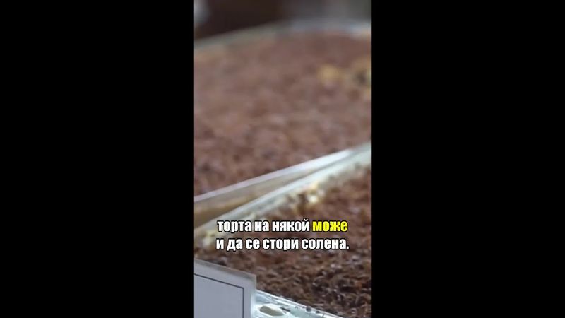 Защо захарта поевтинява, но не и тортите #novatv #торта #събудисе #разходи #инфлация