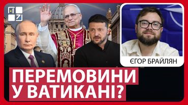Єгор Брайлян: Росіяни тягнуть час, щоб провести літній наступ