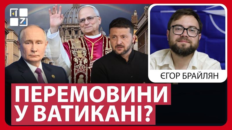Єгор Брайлян: Росіяни тягнуть час, щоб провести літній наступ