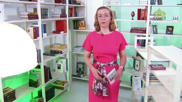 У книжной полки. Протоиерей Сергий Щукин. О религиозном воспитании детей