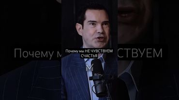 Почему мы НЕ ЧУВСТВУЕМ СЧАСТЬЯ #мотиватор #мотивацияивдохновение #мотиавтор