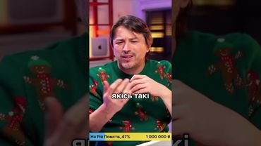 Притула розказує смішну історію