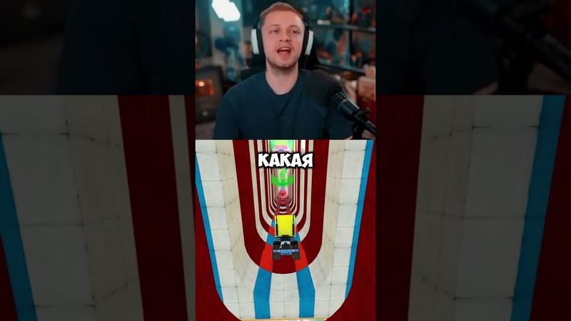 прекращение поддержки #стинт #stint #stintik #прикол #реакция