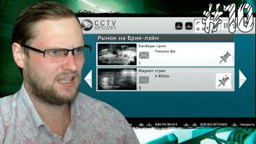 ZOMBI Прохождение ► ПИСЬМА ДИ ► #10