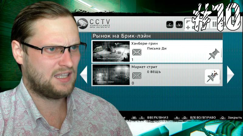 ZOMBI Прохождение ► ПИСЬМА ДИ ► #10