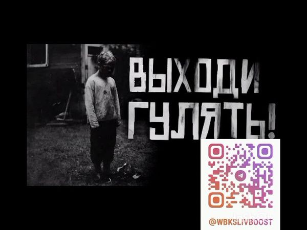 "ВЫХОДИ ГУЛЯТЬ" ЭКСКЛЮЗИВНАЯ ИСТОРИЯ WorldBegemotKot