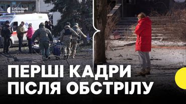 Журналіст Суспільного зняв перші хвилини після влучання КАБів у Костянтинці