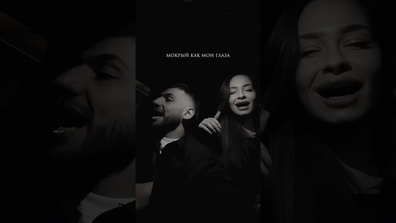 Асфальт мокрый,как мои глаза ❤️‍🔥