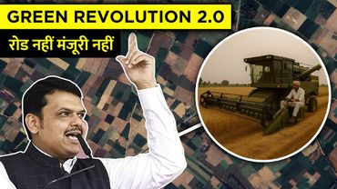 10 Meter Wide Road Compulsory in Farms ? | खेत में रोड नहीं तो काम नहीं