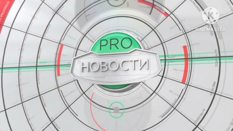 (Оригинал) Заставка PRO Новости (МУЗ-ТВ, Осень 2016)